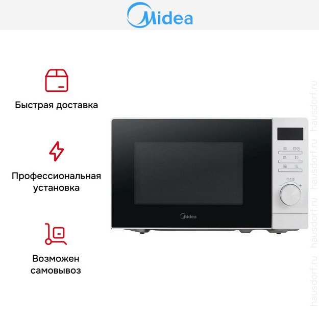 Микроволновая печь Midea AM720C2VR-W в Тюмени (preview 11)