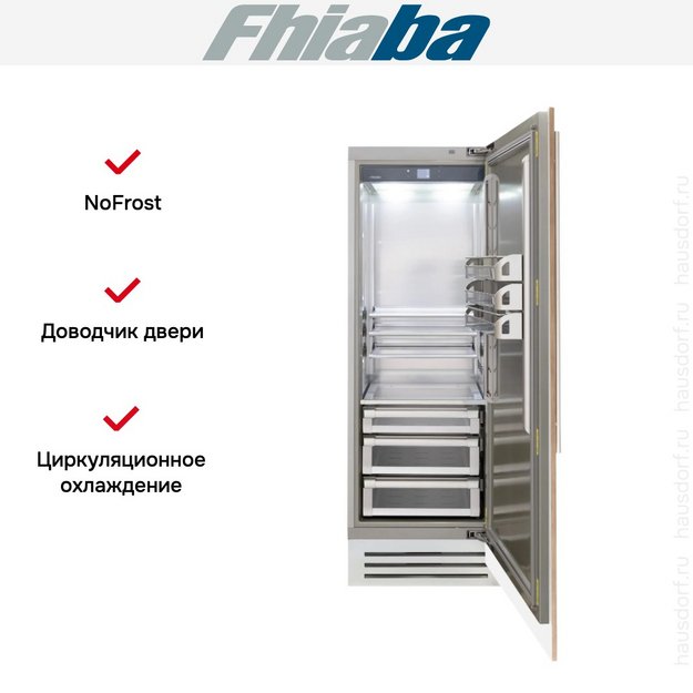 Встраиваемый холодильник Fhiaba S750FR6D в Тюмени (preview 2)