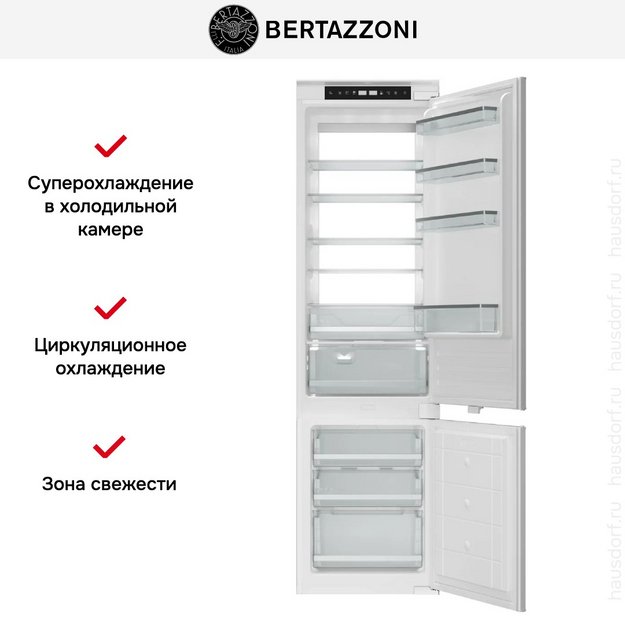 Встраиваемый холодильник Bertazzoni REF604BBNPTC в Тюмени (preview 7)