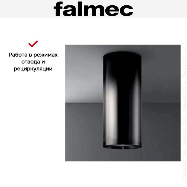 Вытяжка Falmec POLAR Isola Black 35 (800) в Тюмени (preview 4)