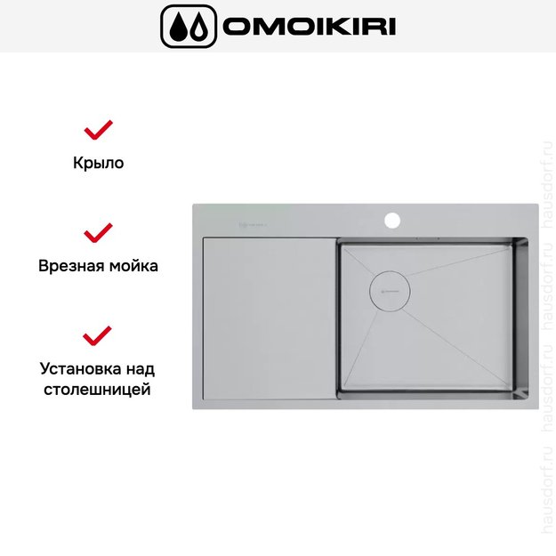 Мойка Omoikiri AKISAME 86 SIDE IN-R нержавеющая сталь крыло слева в Тюмени (preview 2)