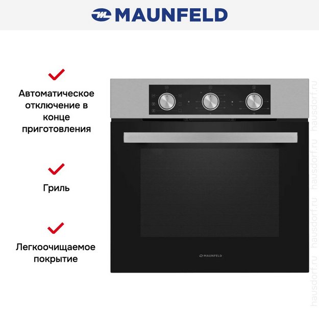 Духовой шкаф Maunfeld AEOF6060S в Тюмени (preview 14)