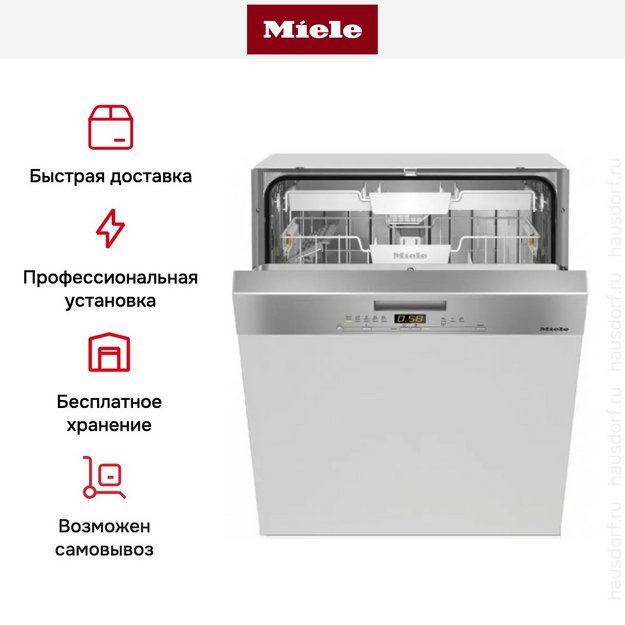 Встраиваемая посудомоечная машина Miele G 5000 SCi в Тюмени (preview 8)