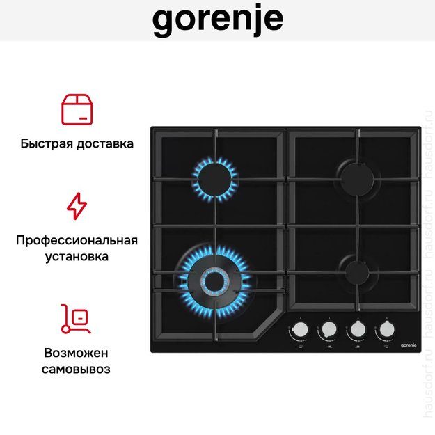 Независимая газовая варочная панель Gorenje GTW641KB в Тюмени (preview 6)