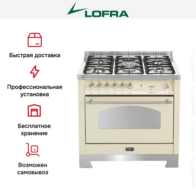 Варочный центр Lofra RBIG96GVGT/Ci Chrome в Тюмени (preview 3)