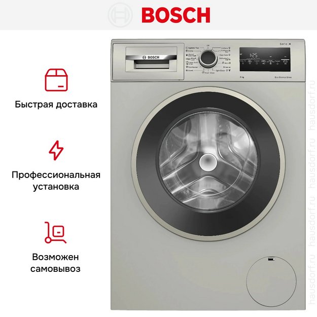 Стиральная машина Bosch WAN2821XME в Тюмени (preview 9)