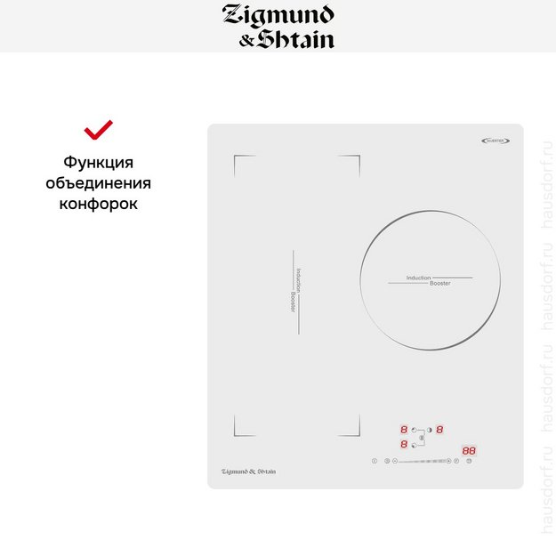 Стеклокерамическая варочная панель Zigmund Shtain CI 49.4 W в Тюмени (preview 6)