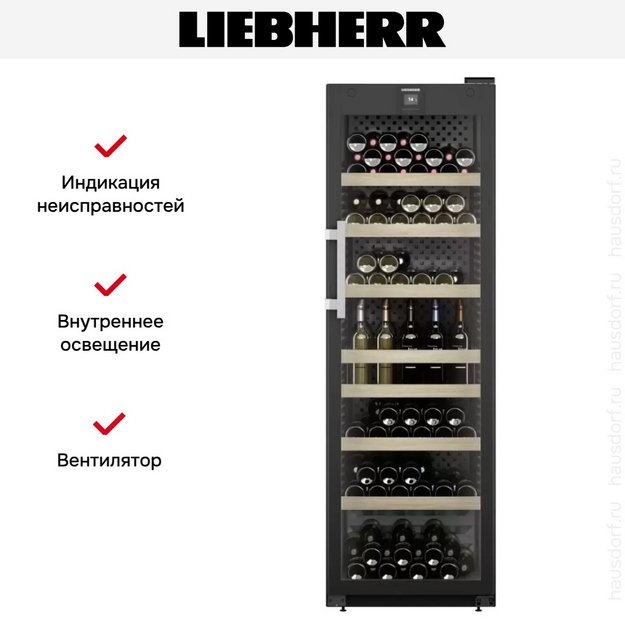 Винный шкаф Liebherr WFbli 5241 в Тюмени (preview 11)