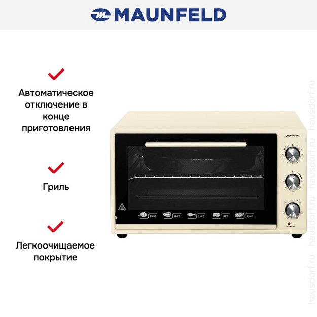 Мини-печь Maunfeld CEMOA.456.I в Тюмени (preview 8)
