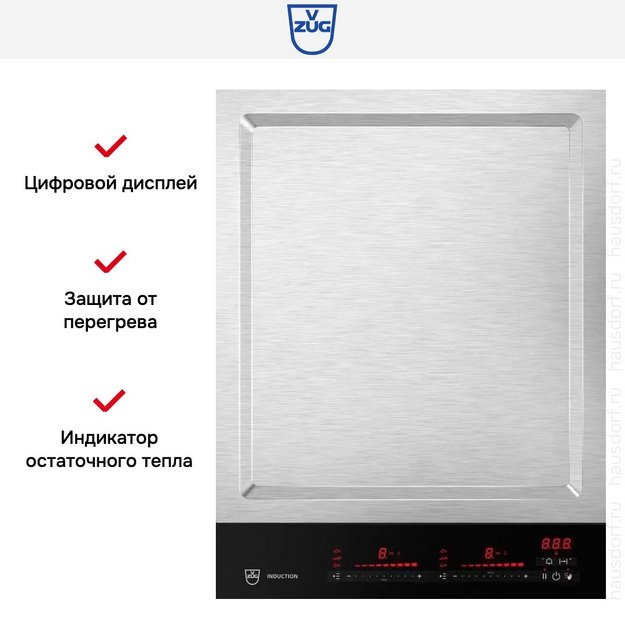 Варочная панель V-ZUG CookTop Teppan Yaki I40 CTI6T-31140 в Тюмени (preview 6)