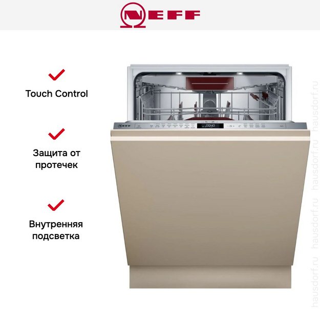 Встраиваемая посудомоечная машина Neff S257ECX14E в Тюмени (preview 6)