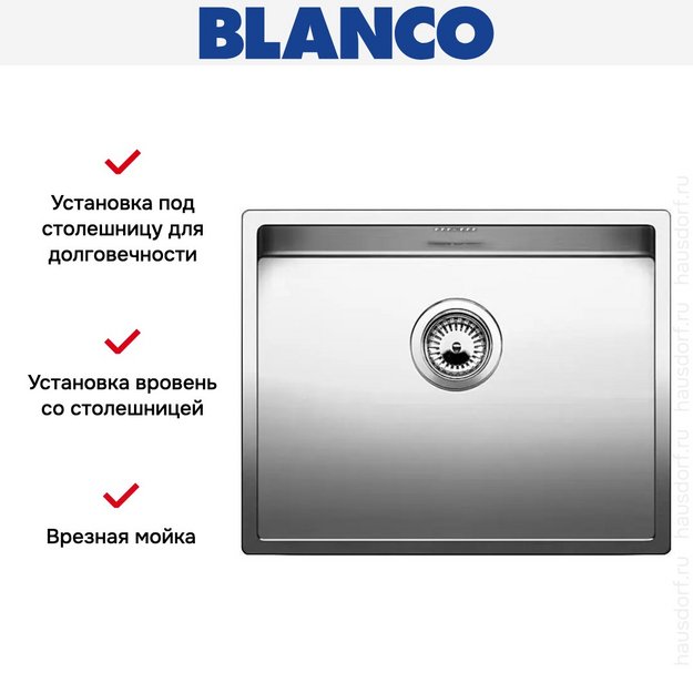 Мойка Blanco Claron 500-IF/N нержавеющая сталь в Тюмени (preview 4)