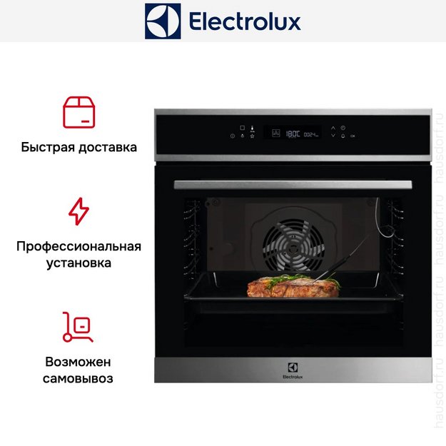 Духовой шкаф Electrolux EOE7F31X в Тюмени (preview 9)
