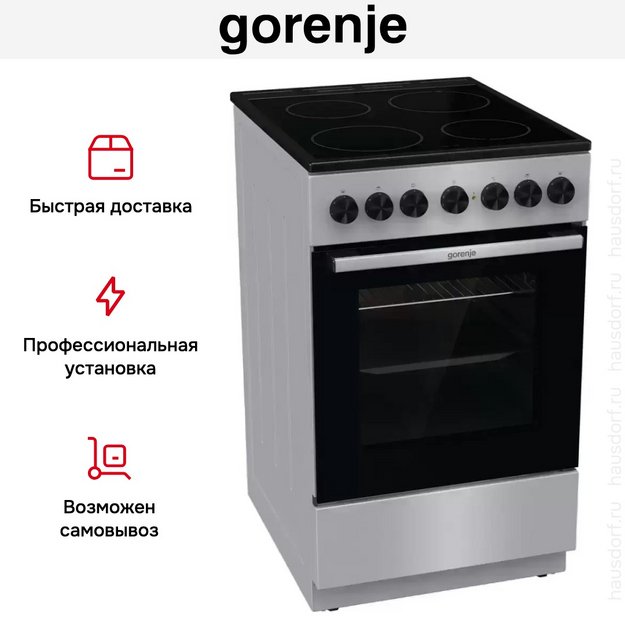 Электрическая плита Gorenje GEC5B20SG в Тюмени (preview 14)