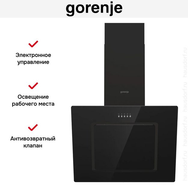 Вытяжка Gorenje WHI626E6B в Тюмени (preview 7)