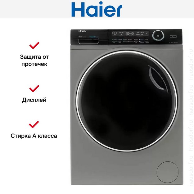 Стиральная машина Haier HW90-B14979S в Тюмени (preview 6)