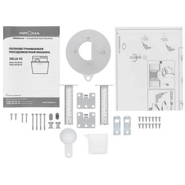 Встраиваемая посудомоечная машина KRONA DELIA 60 BI V2 в Тюмени (preview 13)