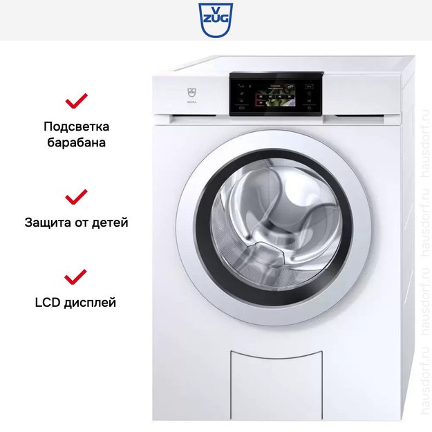 Стиральная машина V-ZUG AdoraWash V6000 AW6T-11025 L в Тюмени (preview 11)