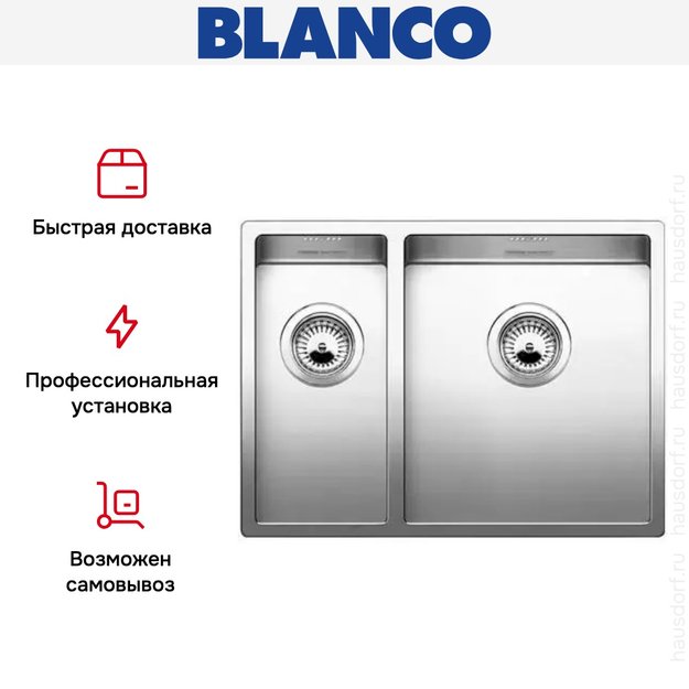 Мойка Blanco Claron 340/180-U чаша справа нержавеющая сталь в Тюмени (preview 7)