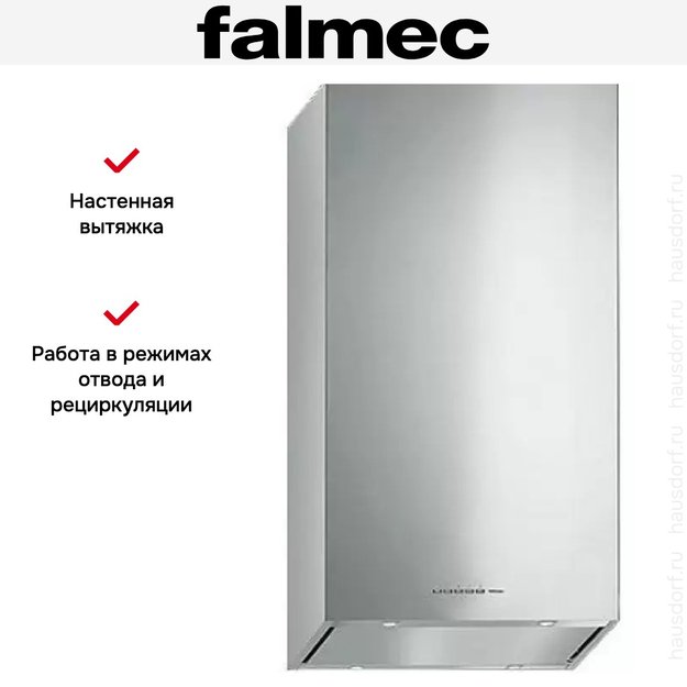 Вытяжка Falmec MIRA TOP Parete 40 Acciaio inox в Тюмени (preview 6)