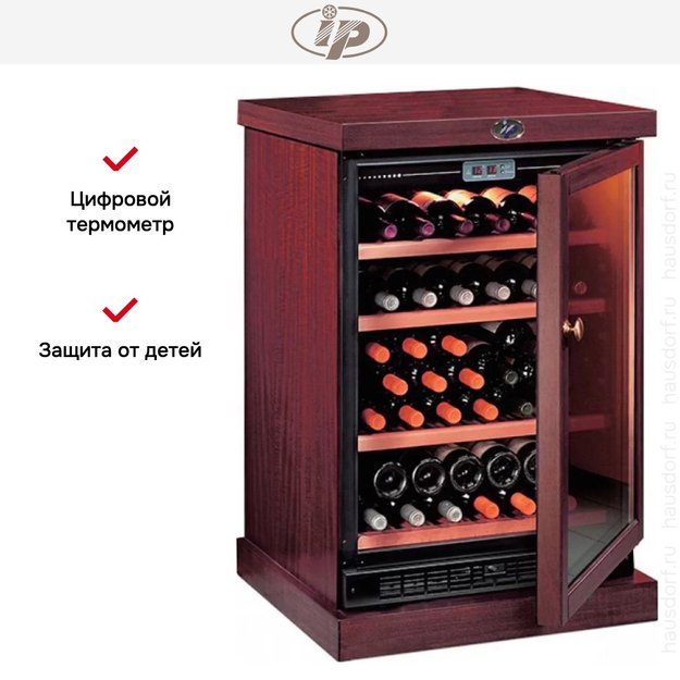 Винный шкаф IP CEXP 45-6 CU в Тюмени (preview 7)