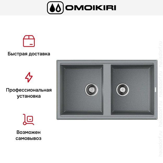 Мойка Omoikiri TEDORI 86-2 GR в Тюмени (preview 6)