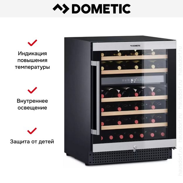 Винный шкаф Dometic C46B Classic в Тюмени (preview 13)
