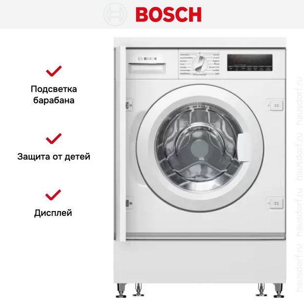 Встраиваемая стиральная машина Bosch WIW 28443 в Тюмени (preview 6)