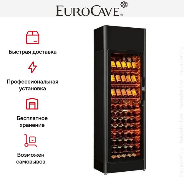 Витрина для вина EuroCave V-90002 в Тюмени (preview 4)