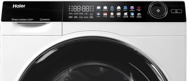 Стирально-сушильная машина Haier HWD120-BD14378 в Тюмени (preview 6)
