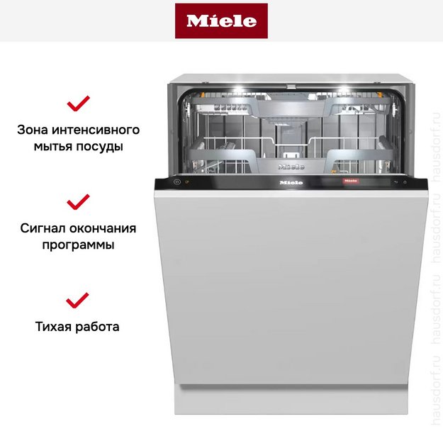 Встраиваемая посудомоечная машина Miele G 7975 SCVi XXL в Тюмени (preview 15)