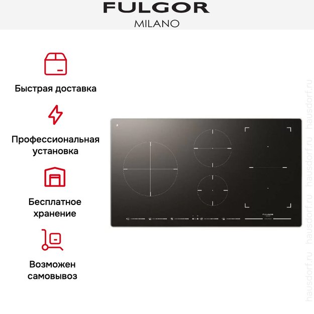 Индукционная варочная панель Fulgor Milano FSH 905 ID TS BK X в Тюмени (preview 5)