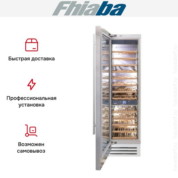 Встраиваемый винный шкаф Fhiaba KS600FW3 в Тюмени (preview 3)