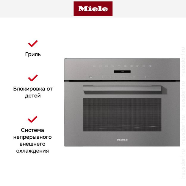 Встраиваемая микроволновая печь Miele M7244TC GRGR в Тюмени (preview 4)