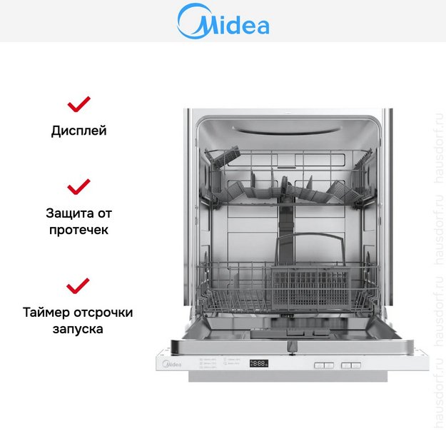 Встраиваемая посудомоечная машина Midea MID60S050 в Тюмени (preview 7)