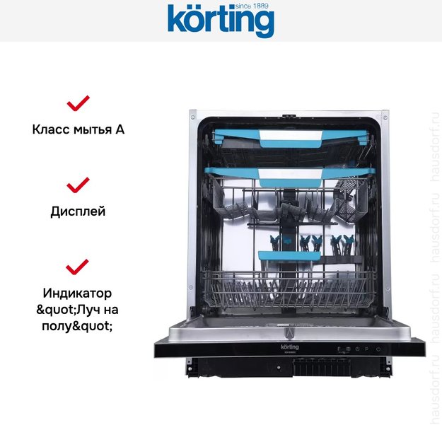 Встраиваемая посудомоечная машина Korting KDI 60985 в Тюмени (фото 7) Встраиваемая посудомоечная машина Korting KDI 60985 в Тюмени (preview 7)
