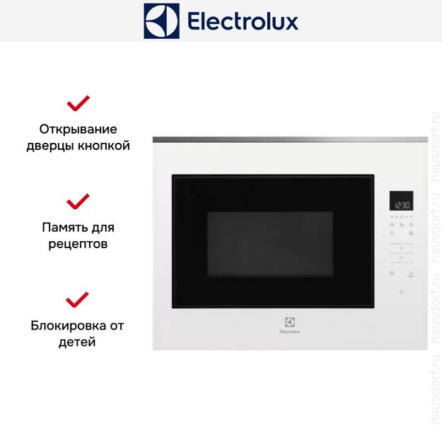 Встраиваемая микроволновая печь Electrolux KMFE264TEW в Тюмени (preview 5)