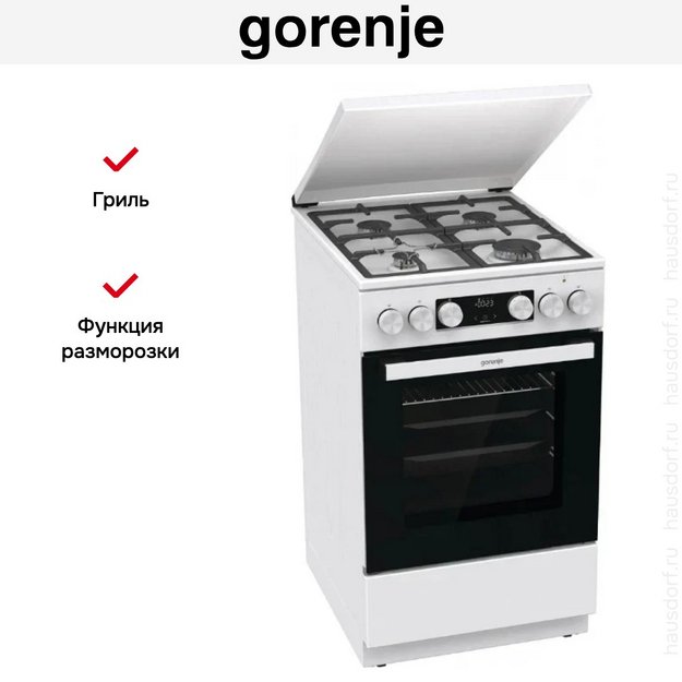 Комбинированная плита Gorenje GK5C42WF-B в Тюмени (preview 13)
