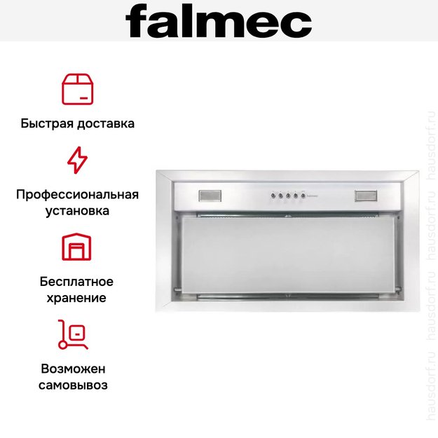 Встраиваемая вытяжка Falmec BUILT-IN 70 MAX WH в Тюмени (preview 6)