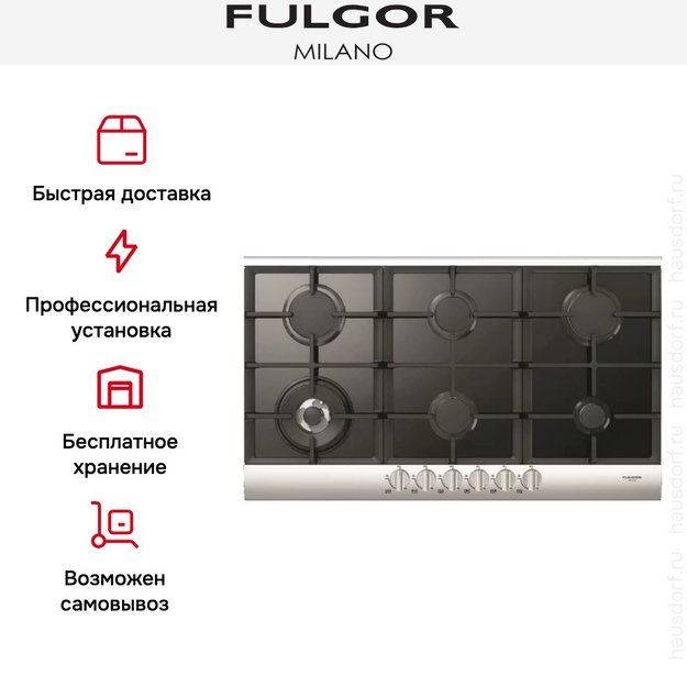 Варочная панель Fulgor Milano QLH 906 G WK BK в Тюмени (preview 2)