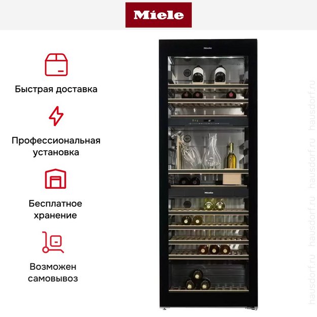 Винный шкаф Miele KWT6834SGS в Тюмени (preview 7)