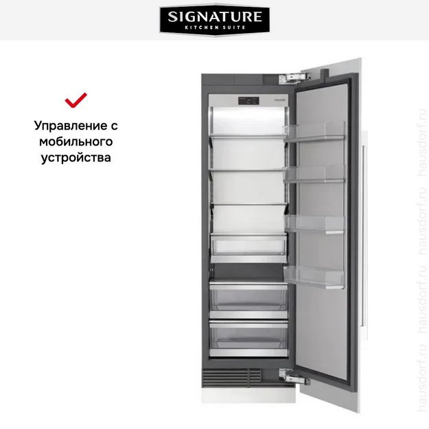 Встраиваемый холодильник Signature Kitchen Suite SKSCR2411P в Тюмени (preview 8)