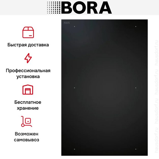 Варочная панель BORA CKFI в Тюмени (preview 5)