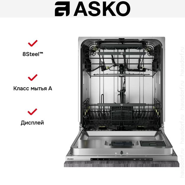 Встраиваемая посудомоечная машина Asko DSD746U в Тюмени (preview 7)