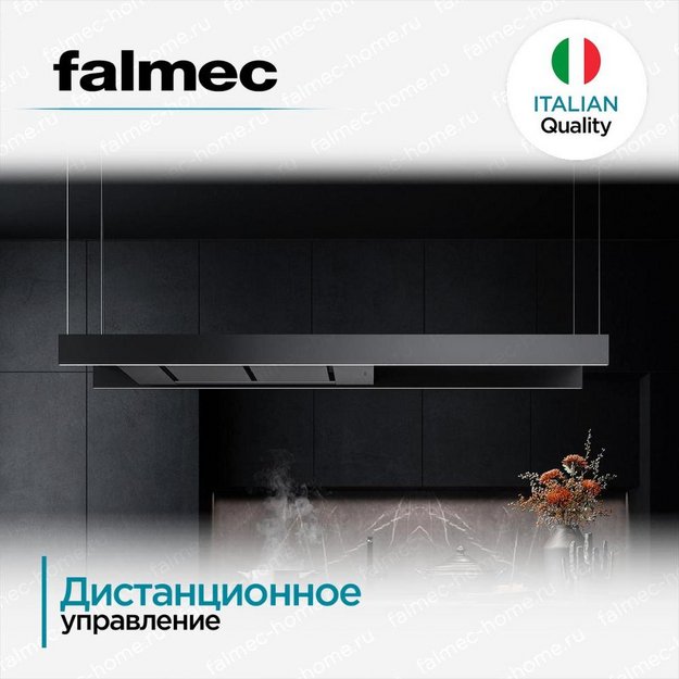Вытяжка Falmec LIGHT 180 BLACK в Тюмени (preview 6)