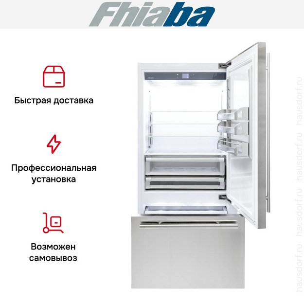 Встраиваемый холодильник Fhiaba BKS900TST6 в Тюмени (preview 4)