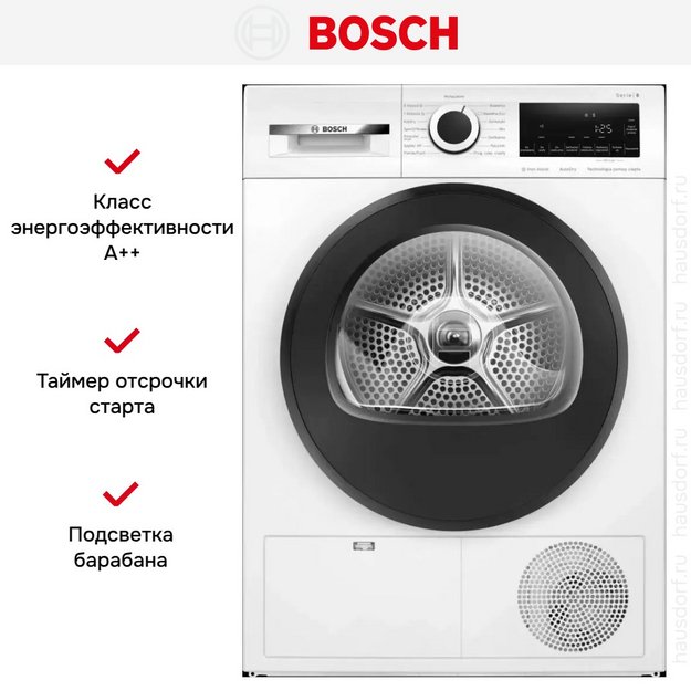 Сушильная машина Bosch WQG241AKPL в Тюмени (preview 8)