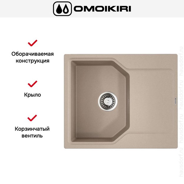 Мойка Omoikiri Yonaka 61-SA в Тюмени (preview 3)