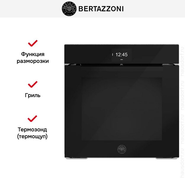 Духовой шкаф Bertazzoni FMOD6117CTB1 в Тюмени (фото 8) Духовой шкаф Bertazzoni FMOD6117CTB1 в Тюмени (preview 8)