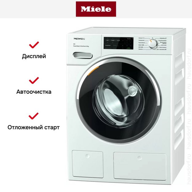 Стиральная машина Miele WWI860 WPS White Edition в Тюмени (preview 7)